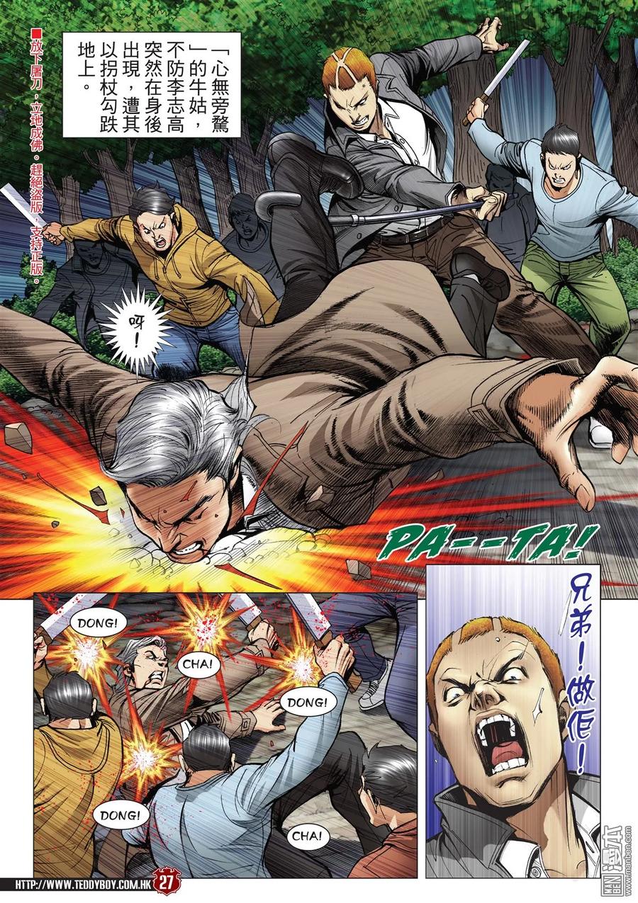 第24页