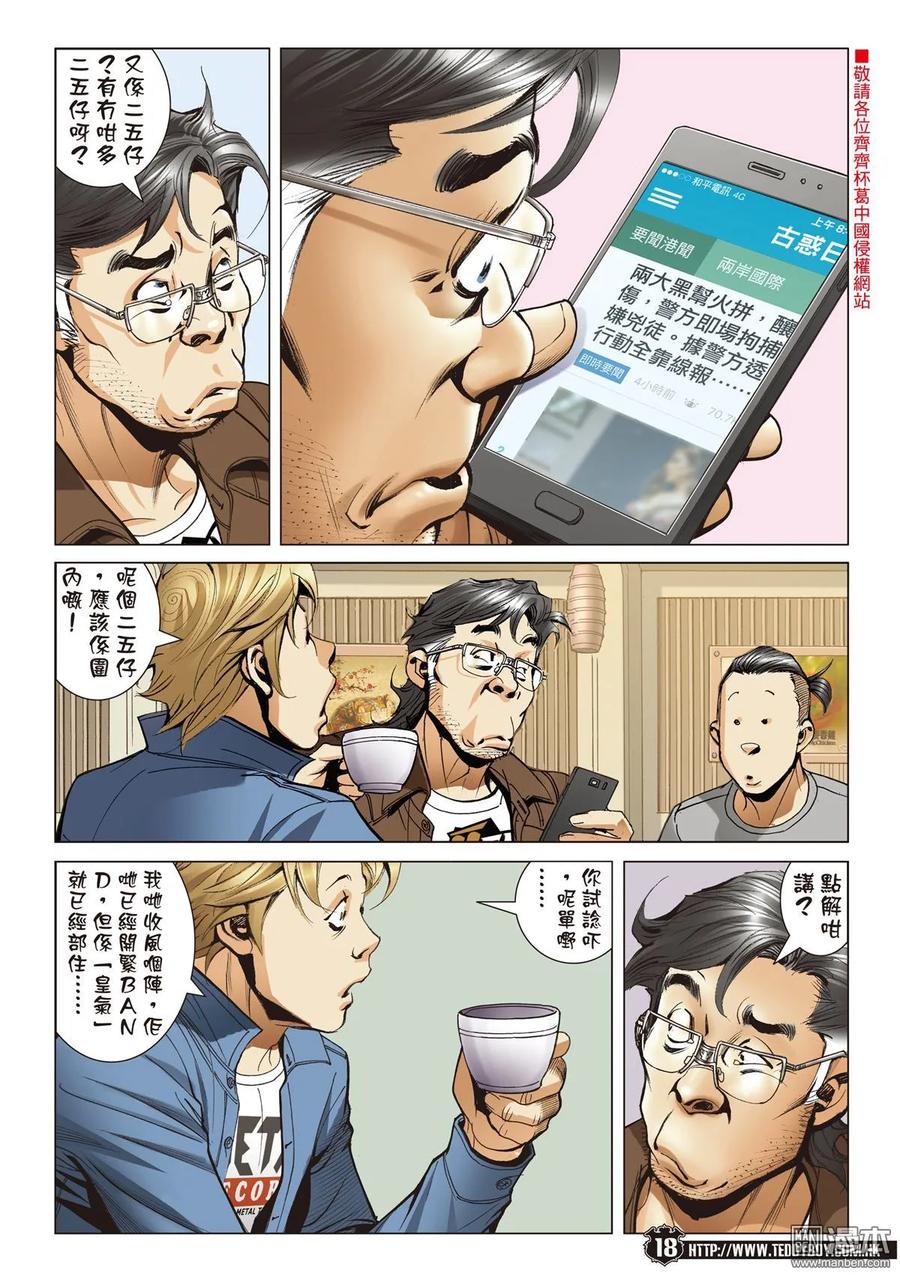 第16页