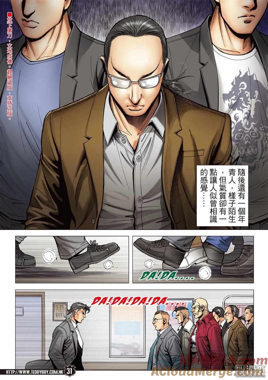 第29页