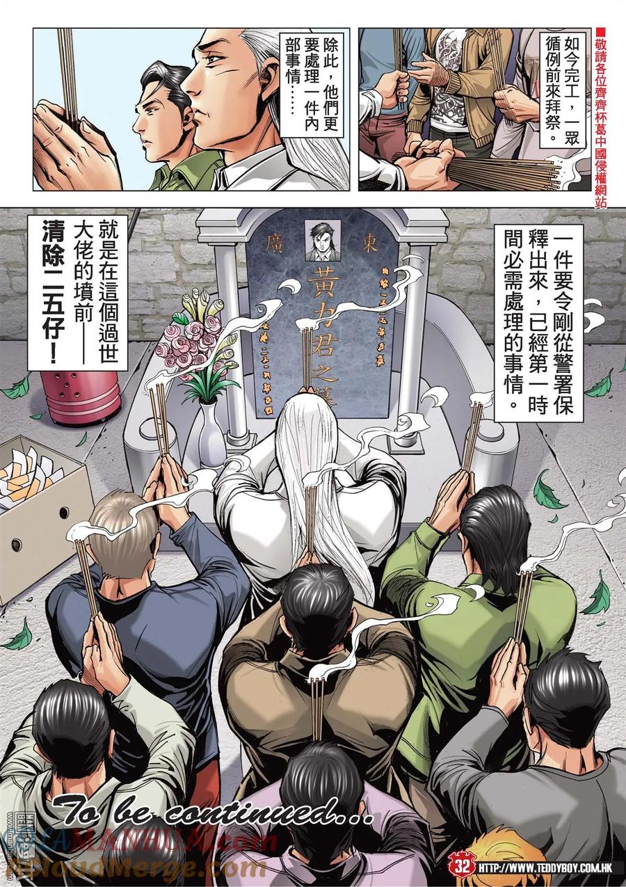 第29页