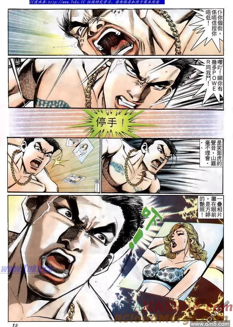 第15页