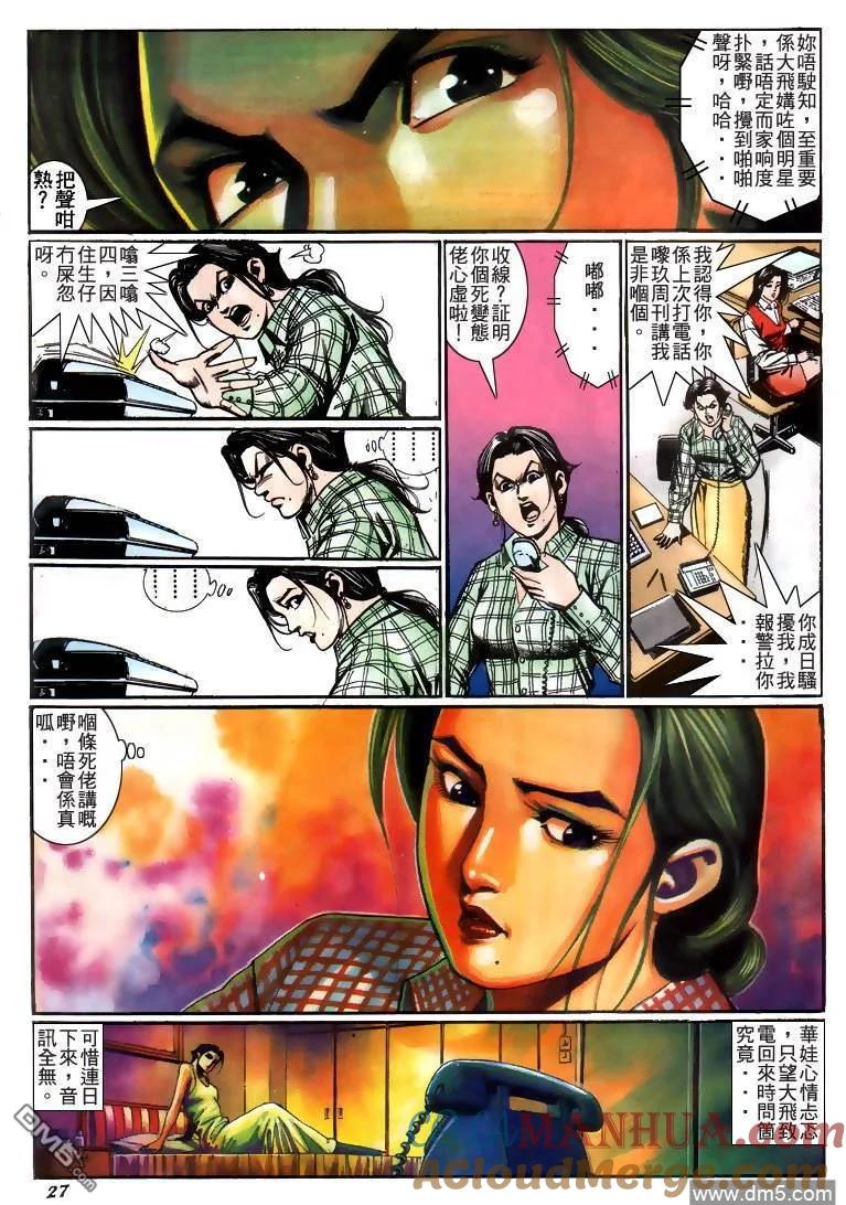 第25页