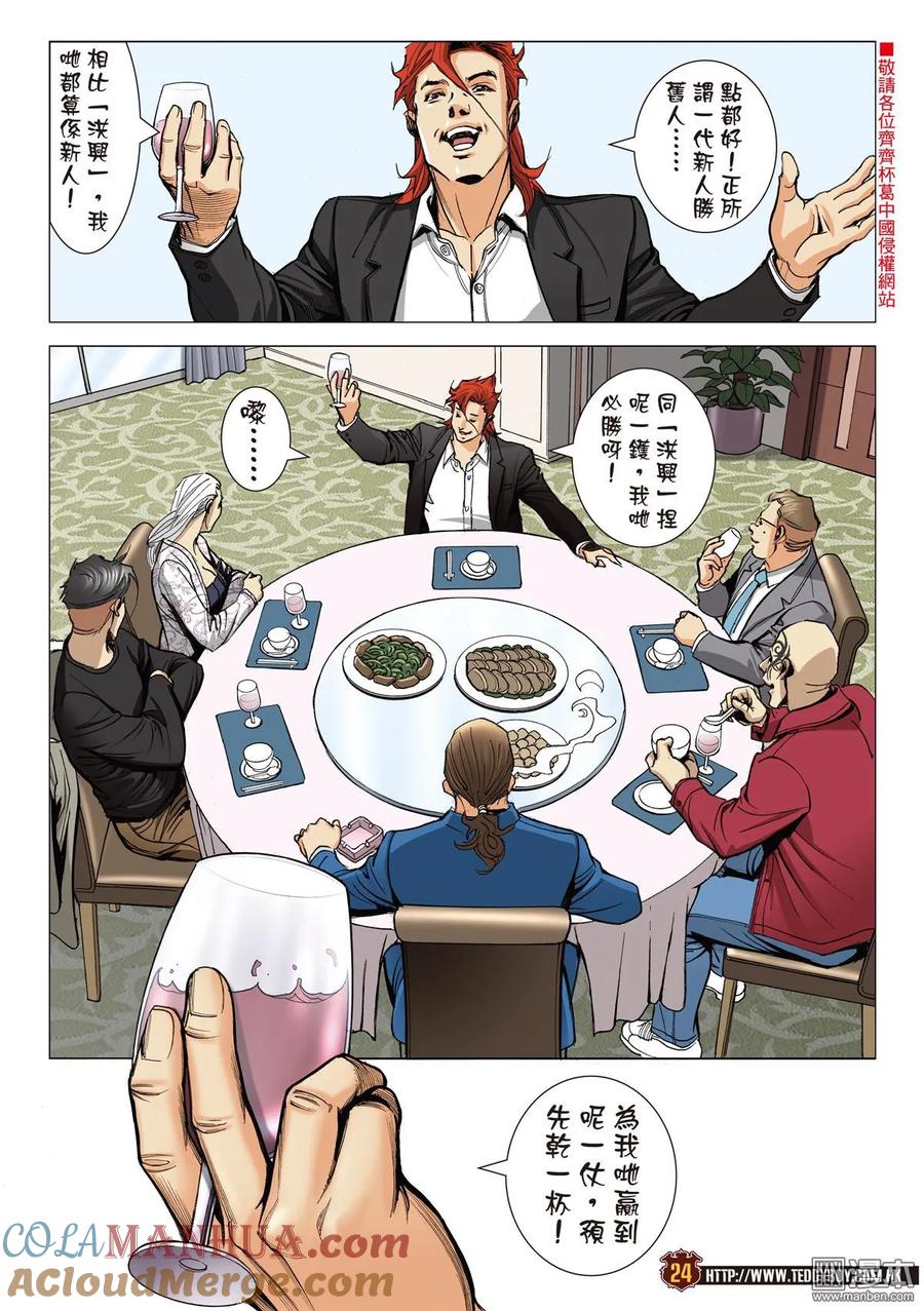第23页