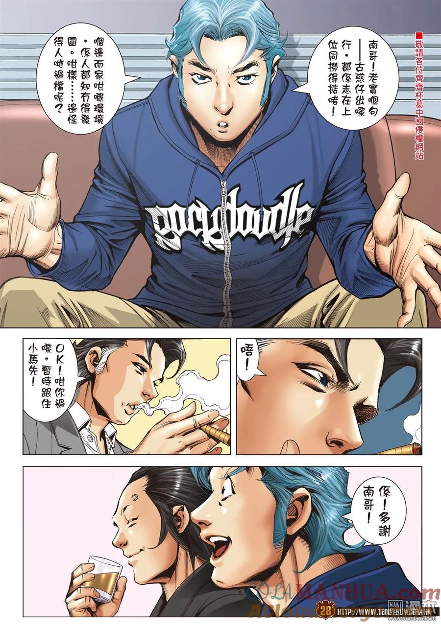 第27页
