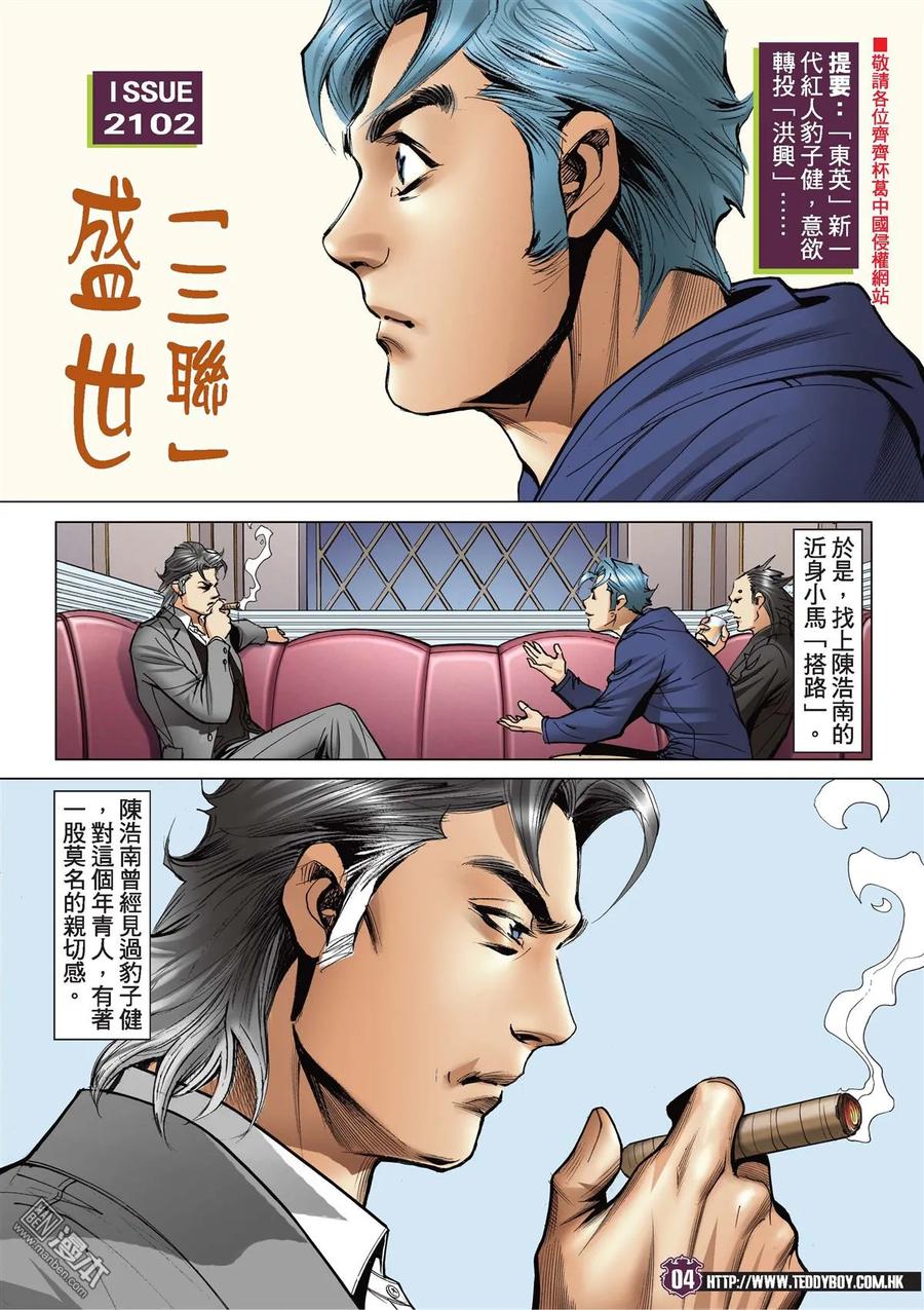 第2页