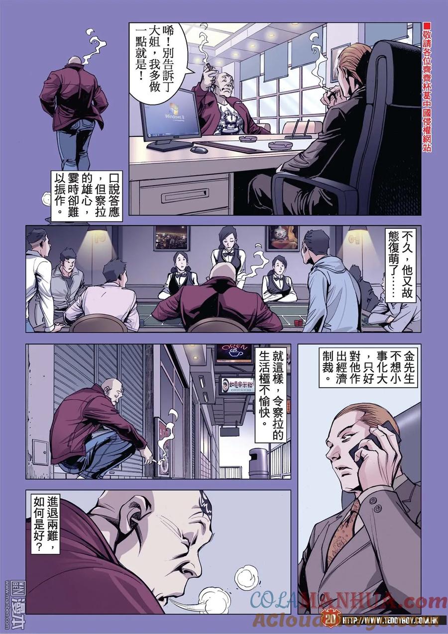 第19页