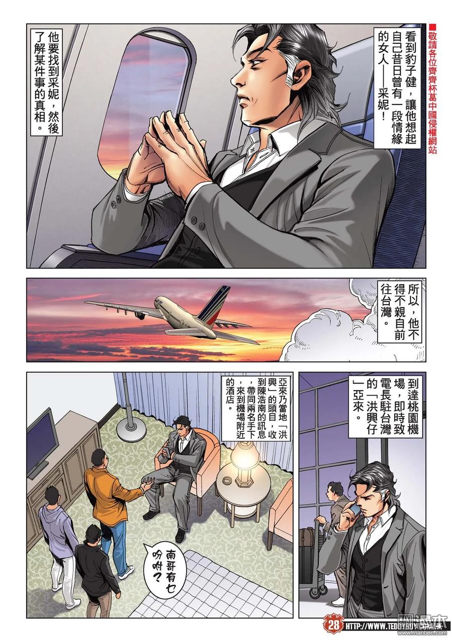 第26页