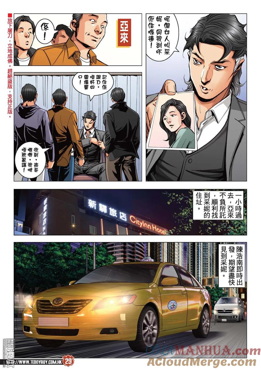第27页