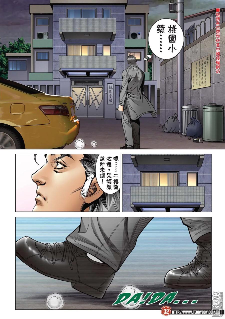 第30页