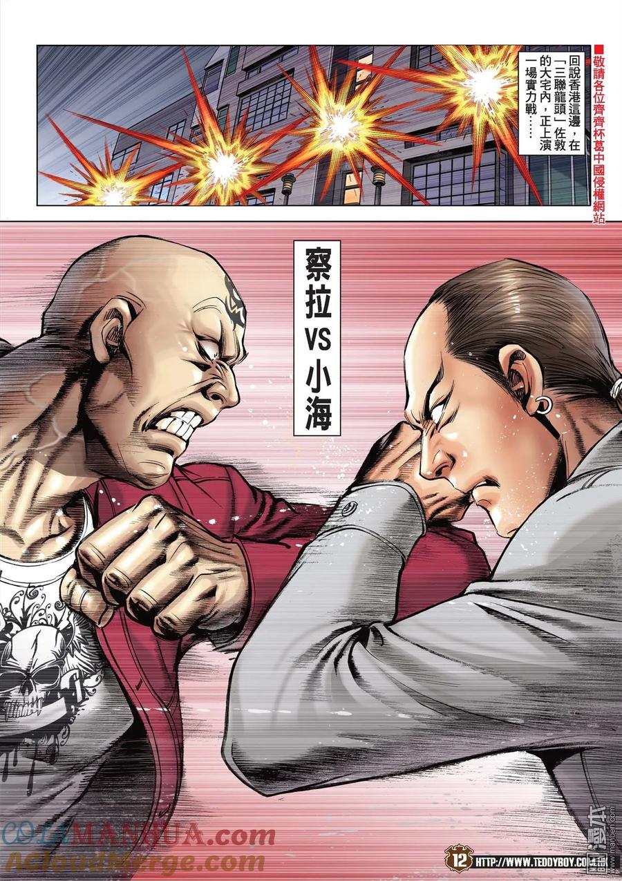 第11页