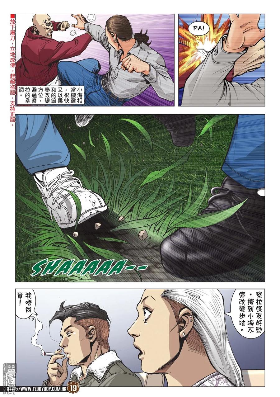 第18页