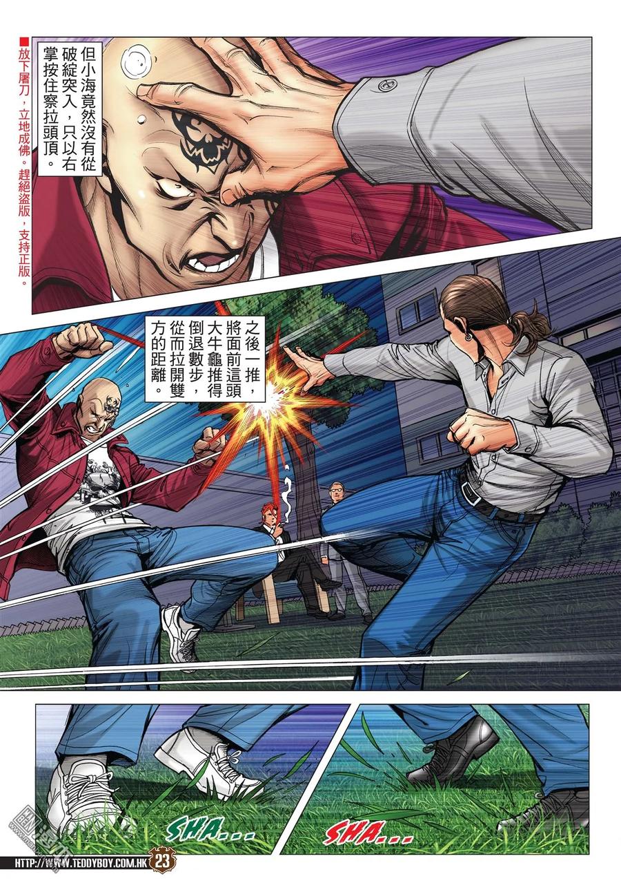 第22页
