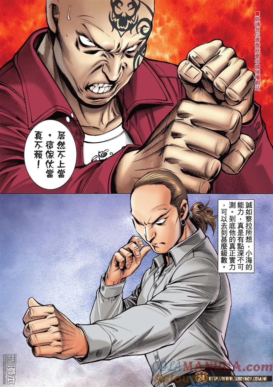 第23页