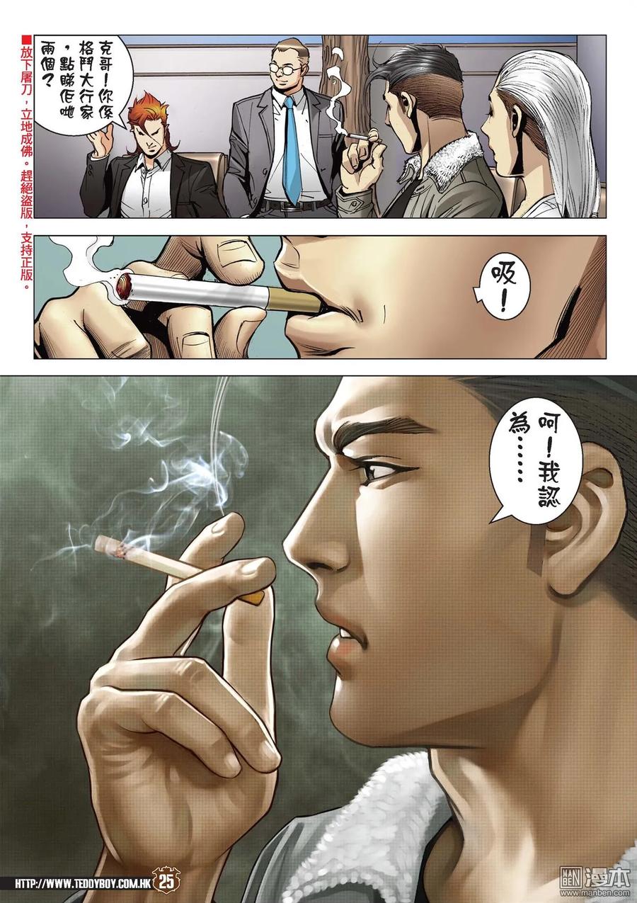 第24页