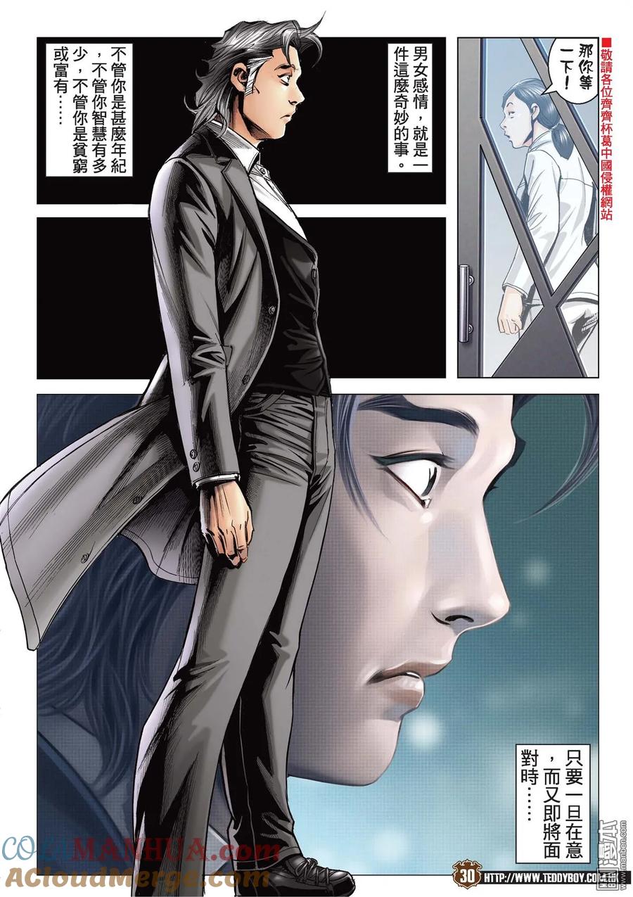 第29页