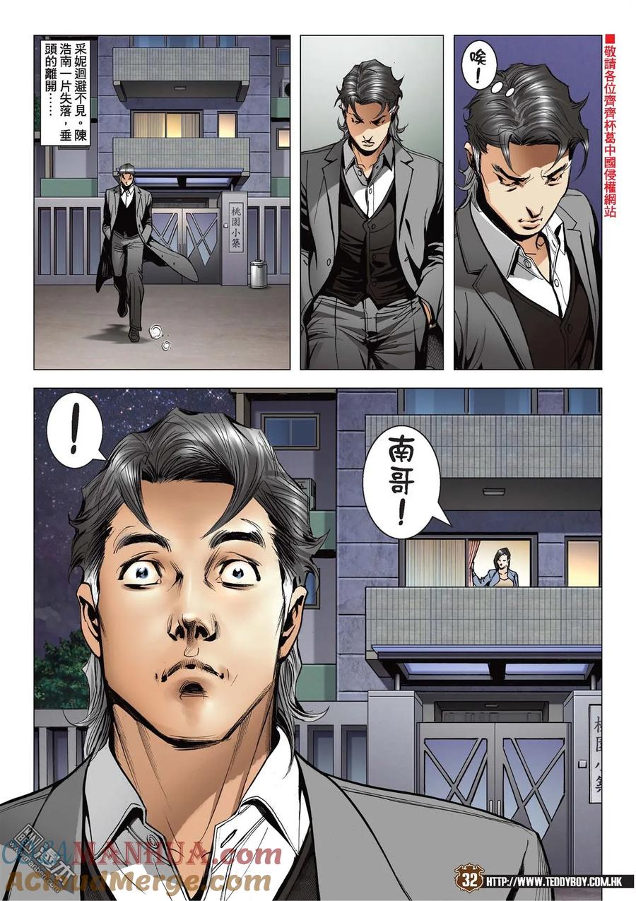 第31页