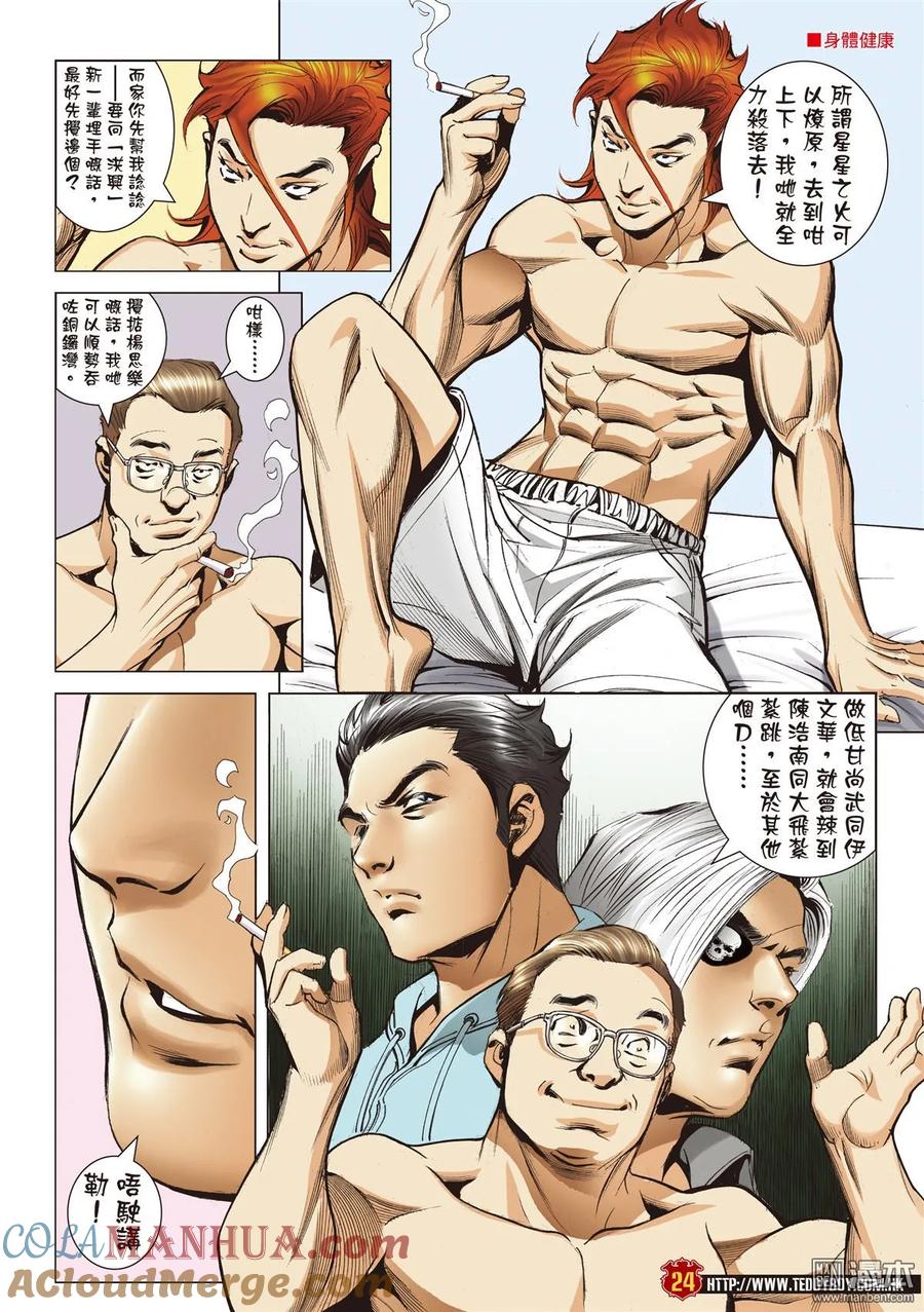 第22页