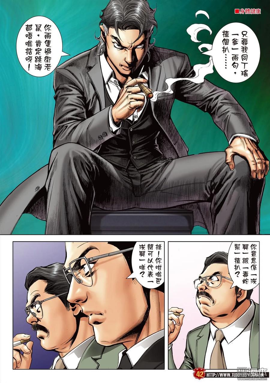 第36页