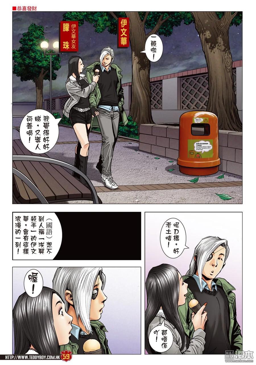 第51页