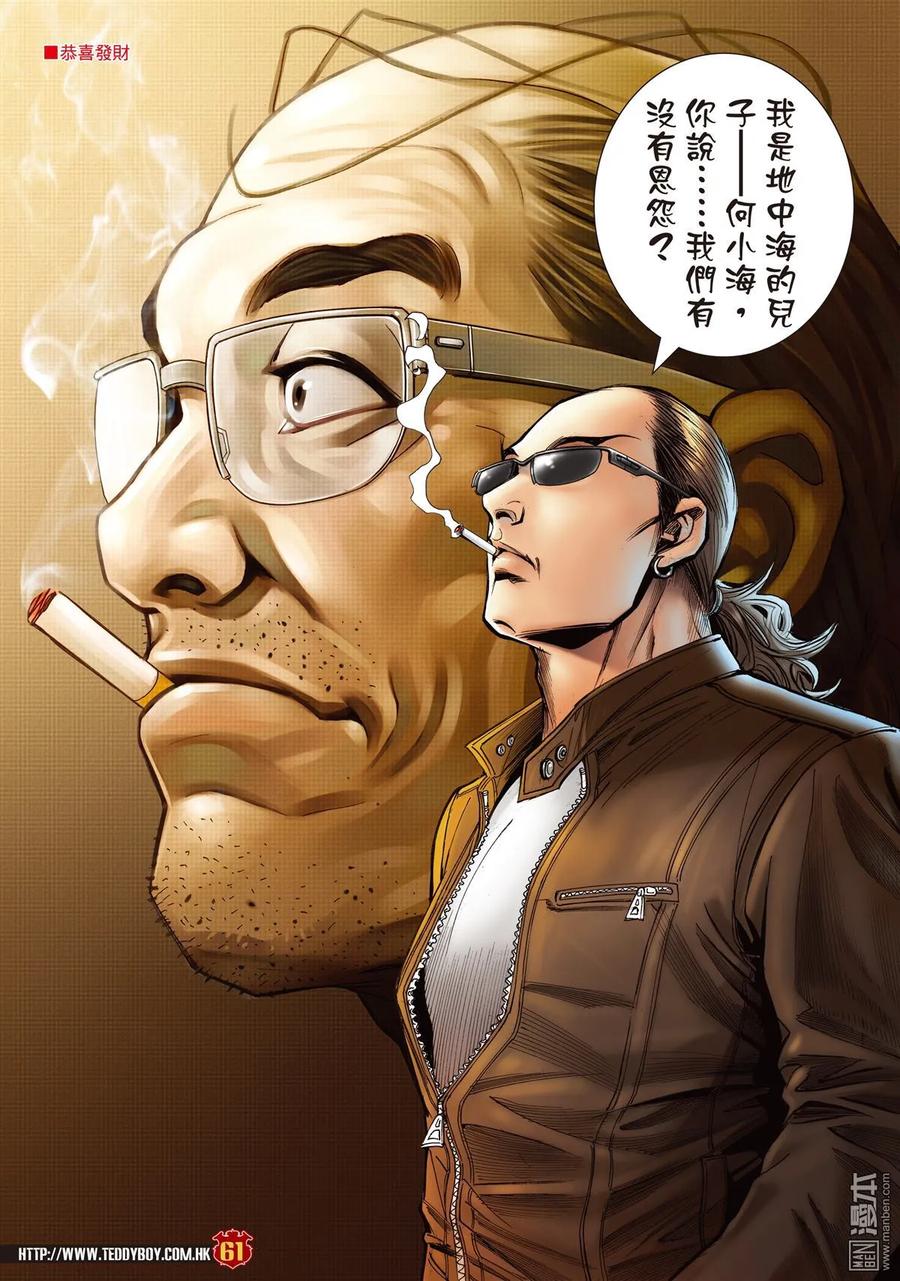 第53页