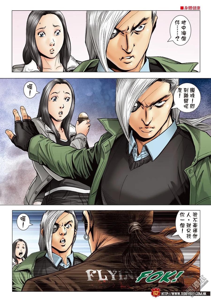 第54页
