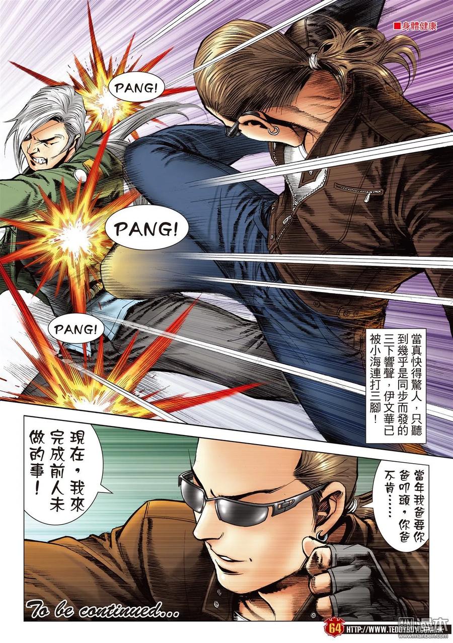 第56页