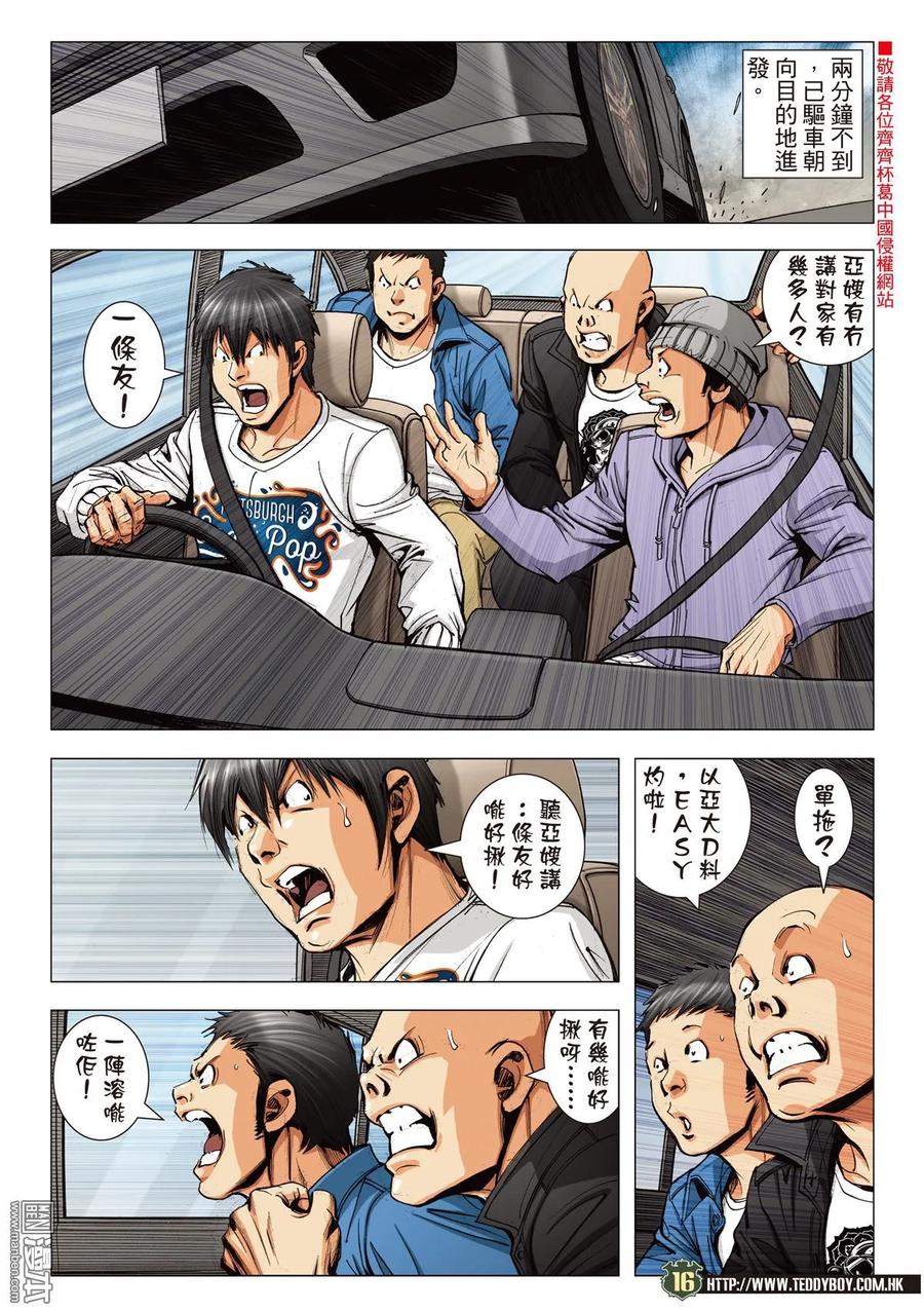 第14页