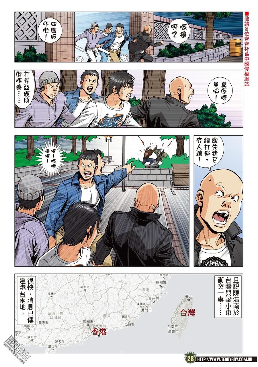 第26页