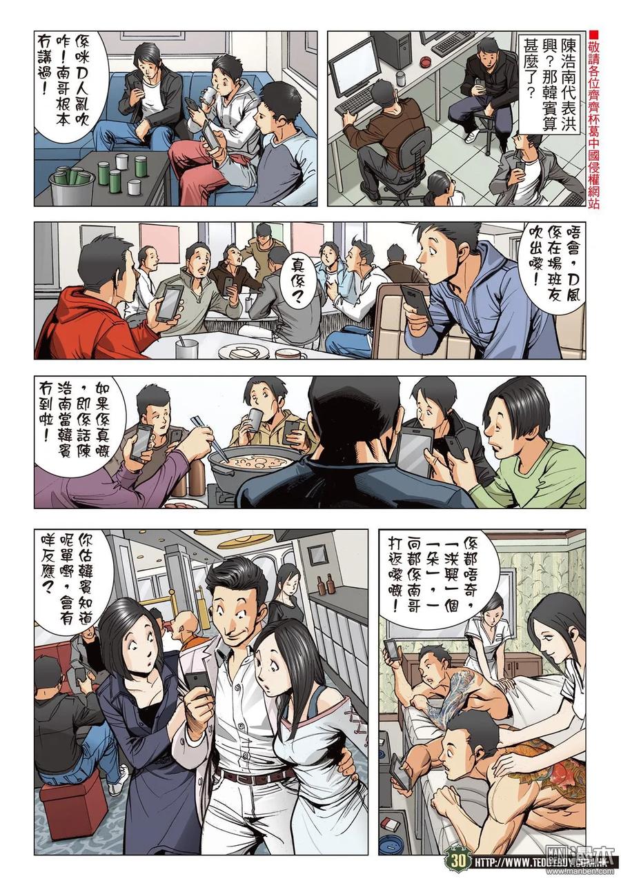 第28页