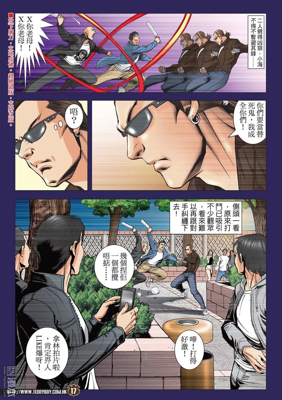 第14页