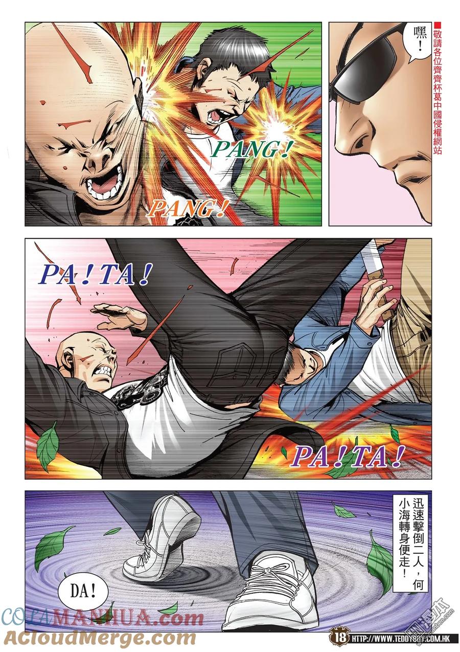 第15页