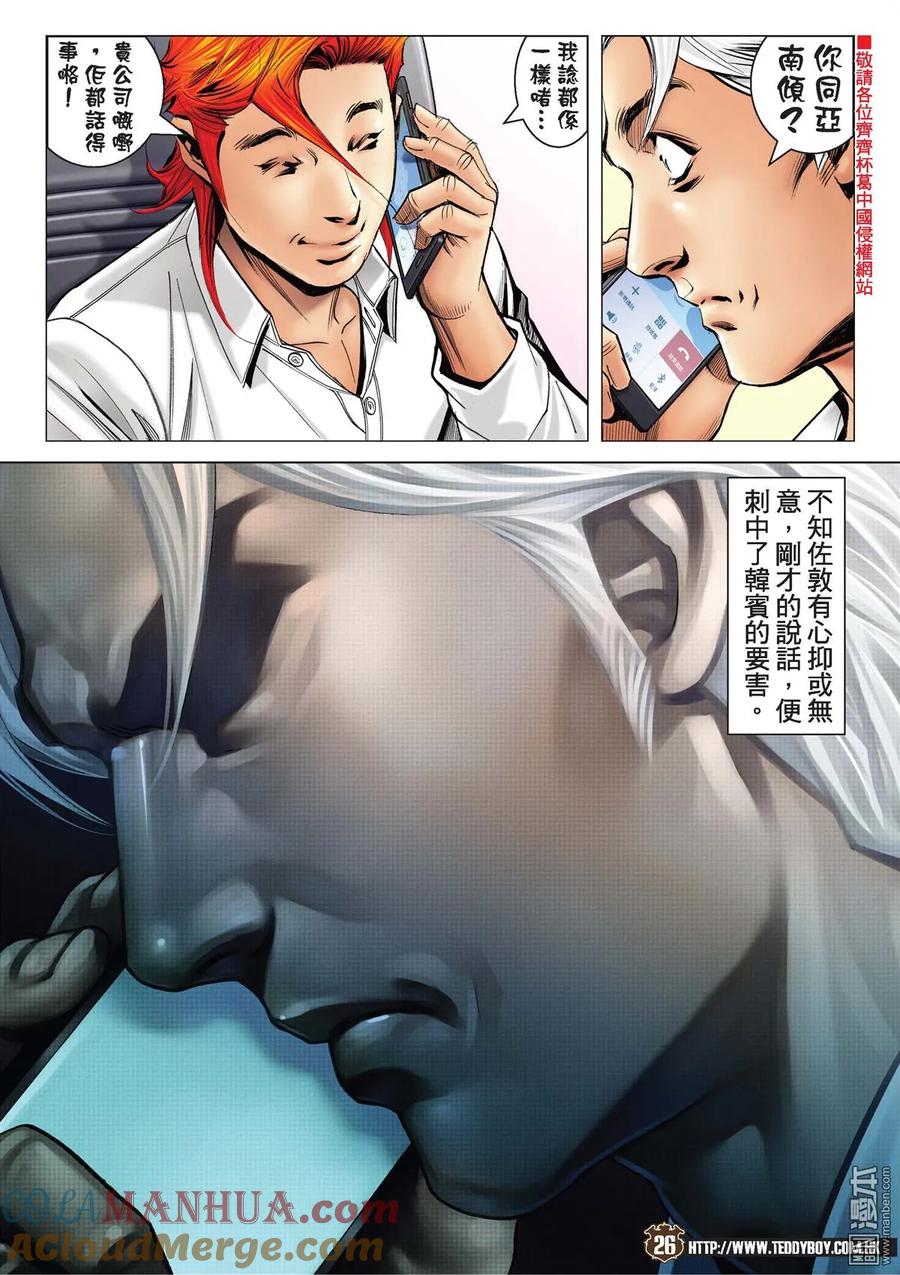 第23页