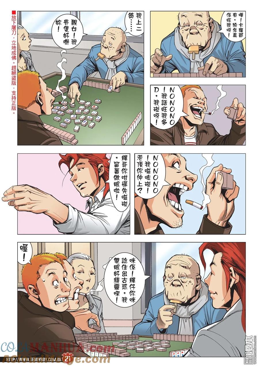 第19页