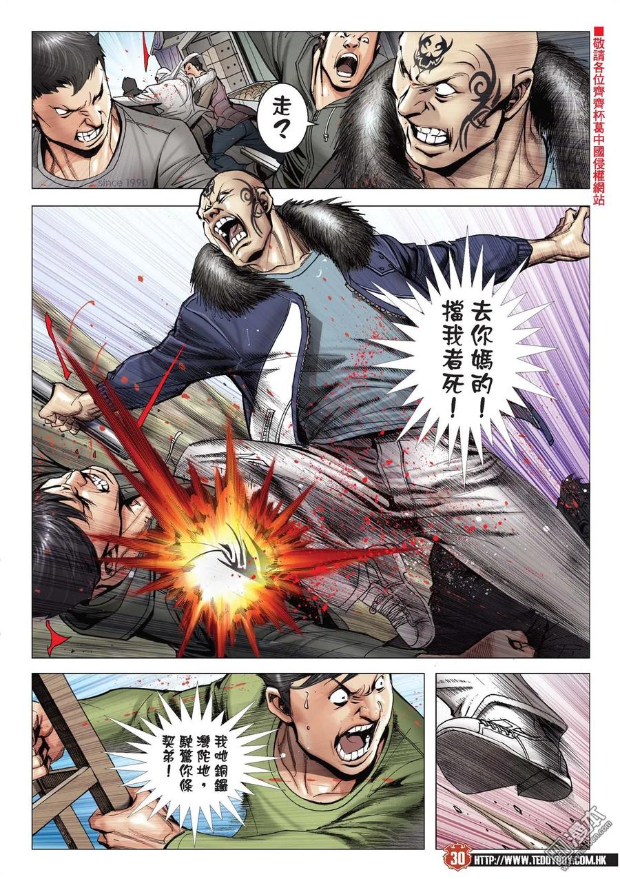 第28页