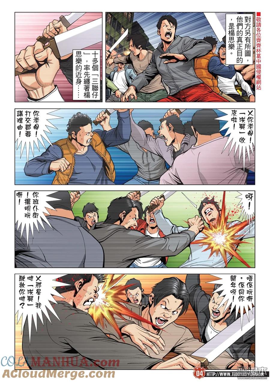 第3页