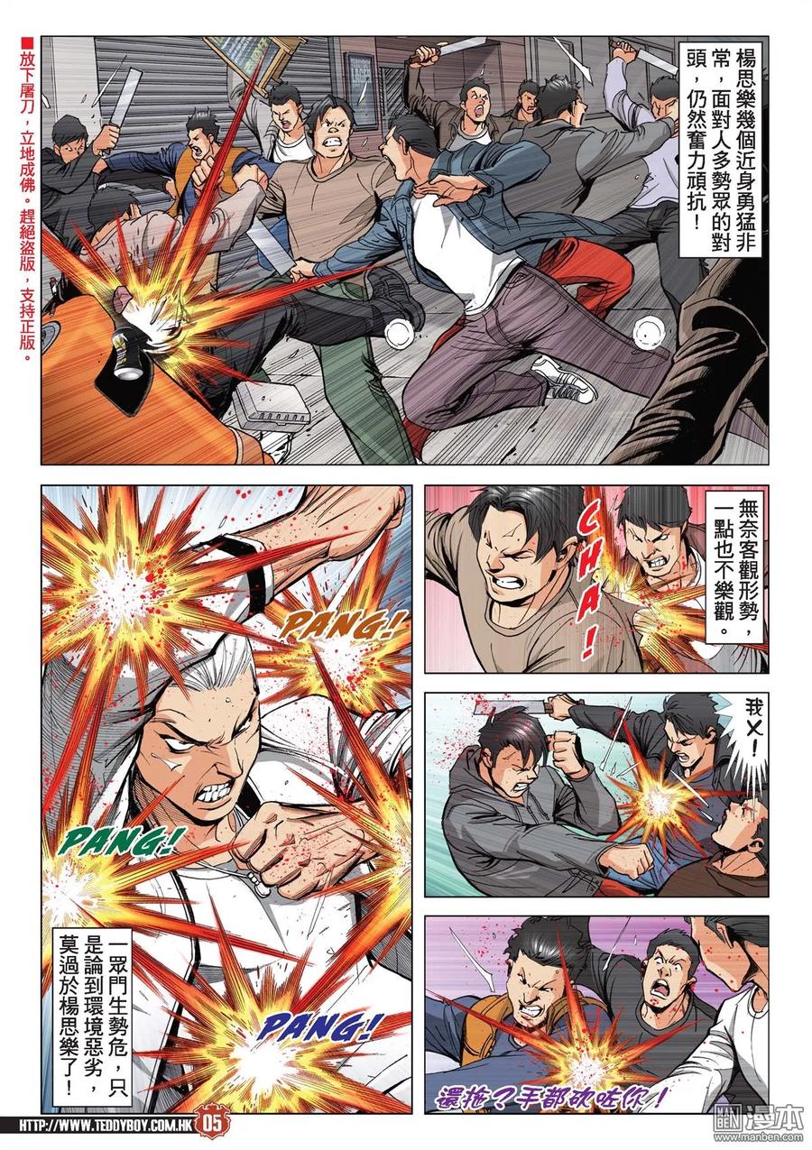第4页