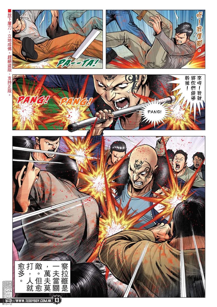 第12页