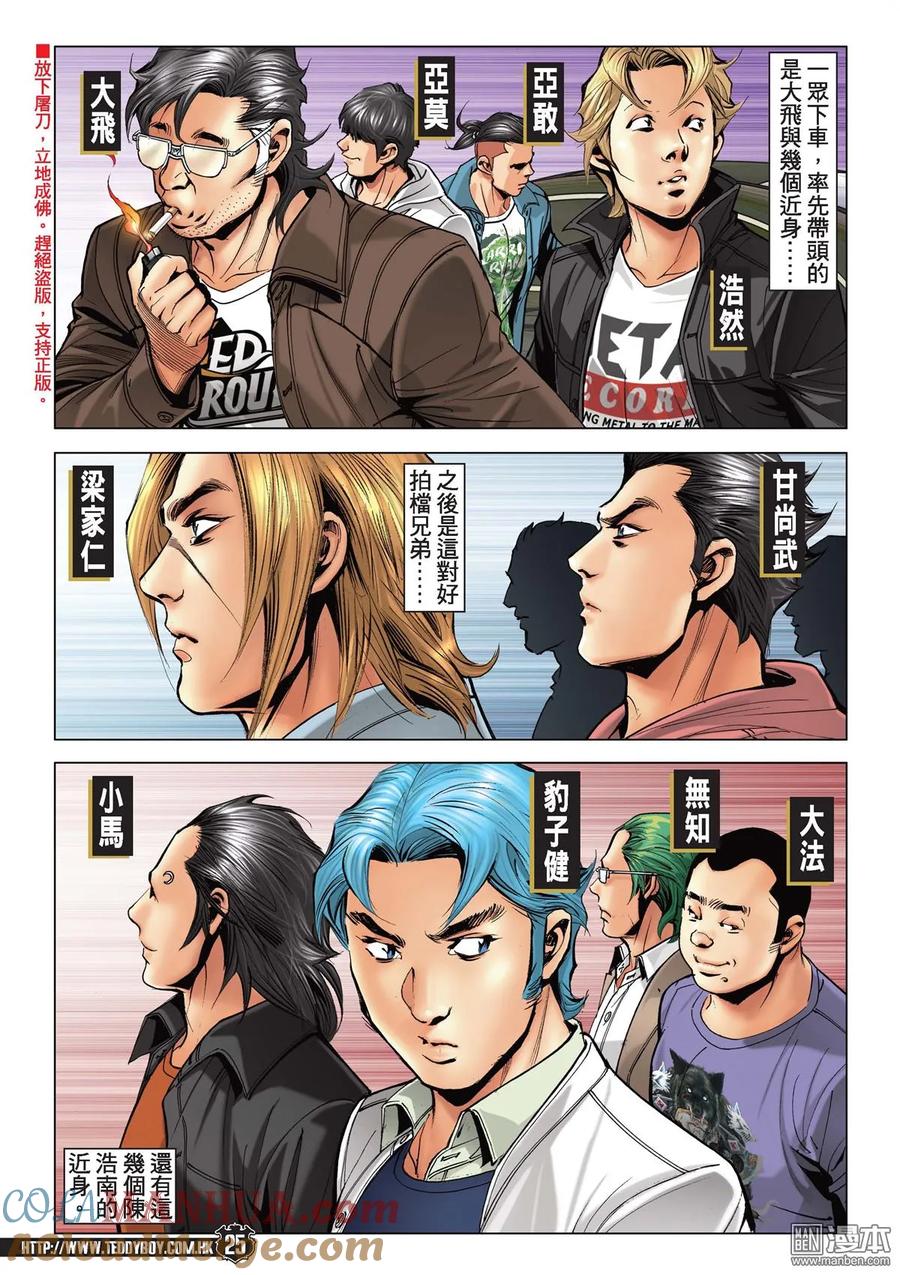 第23页