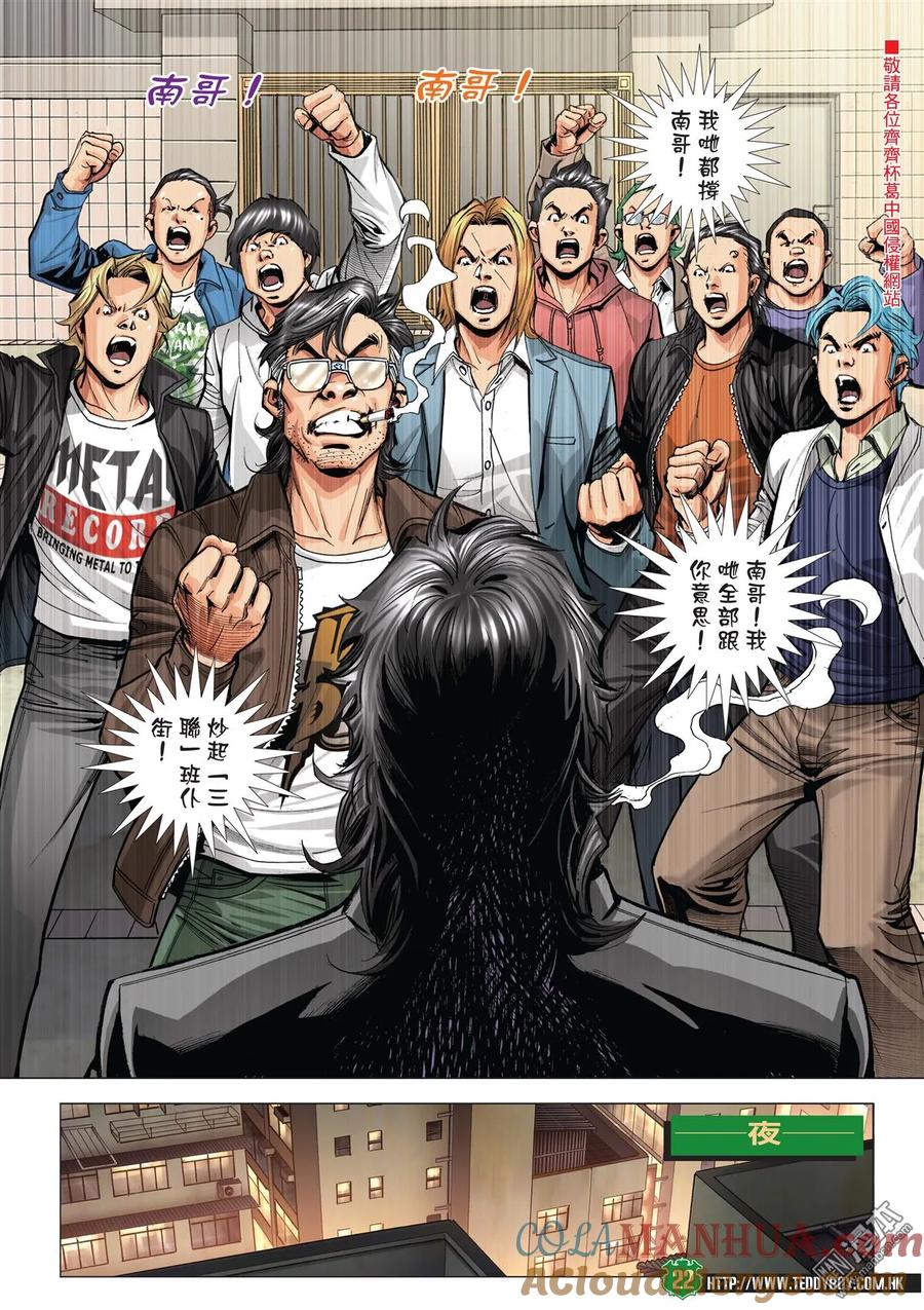 第21页