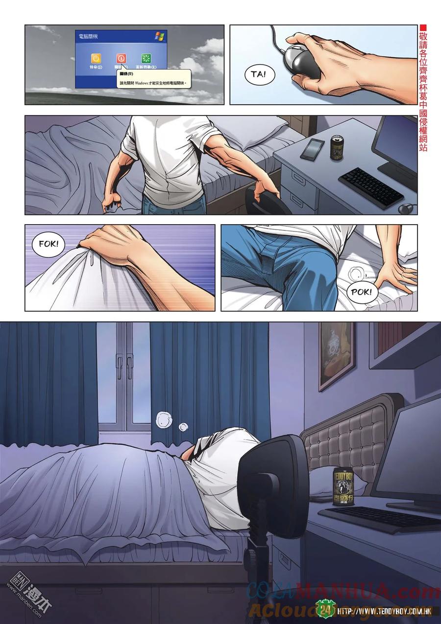 第23页
