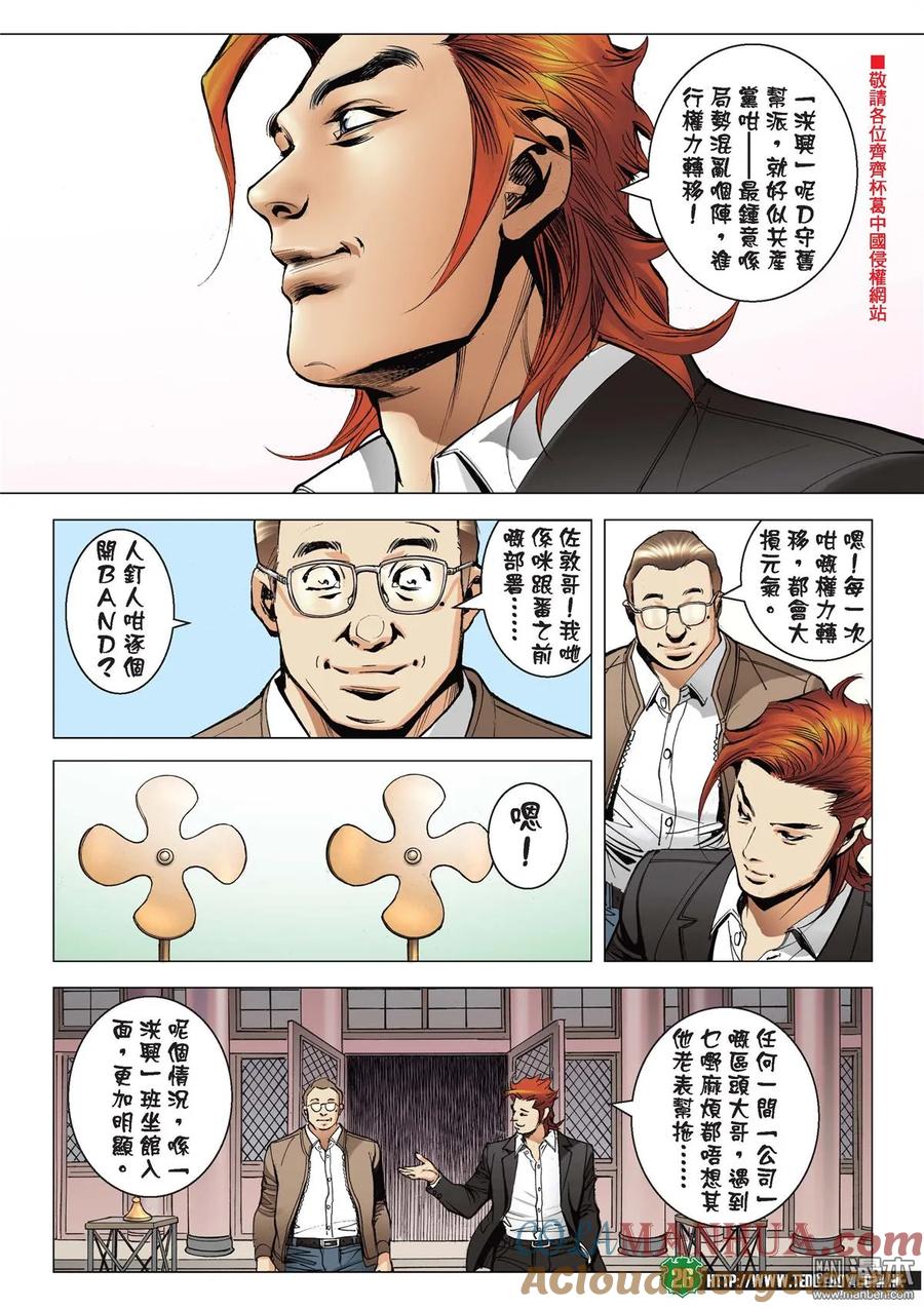第25页
