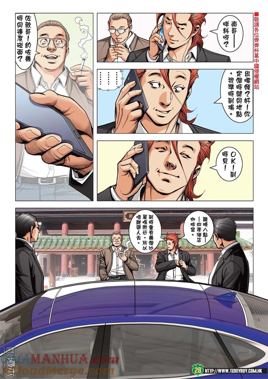 第27页