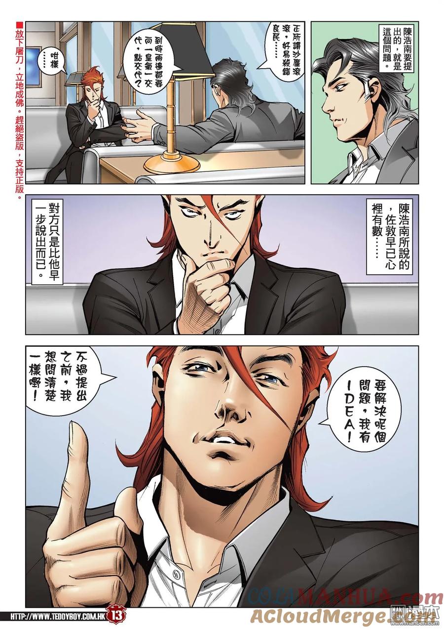 第11页