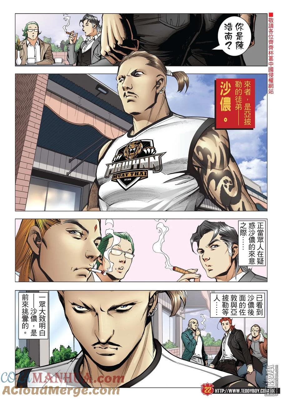 第21页