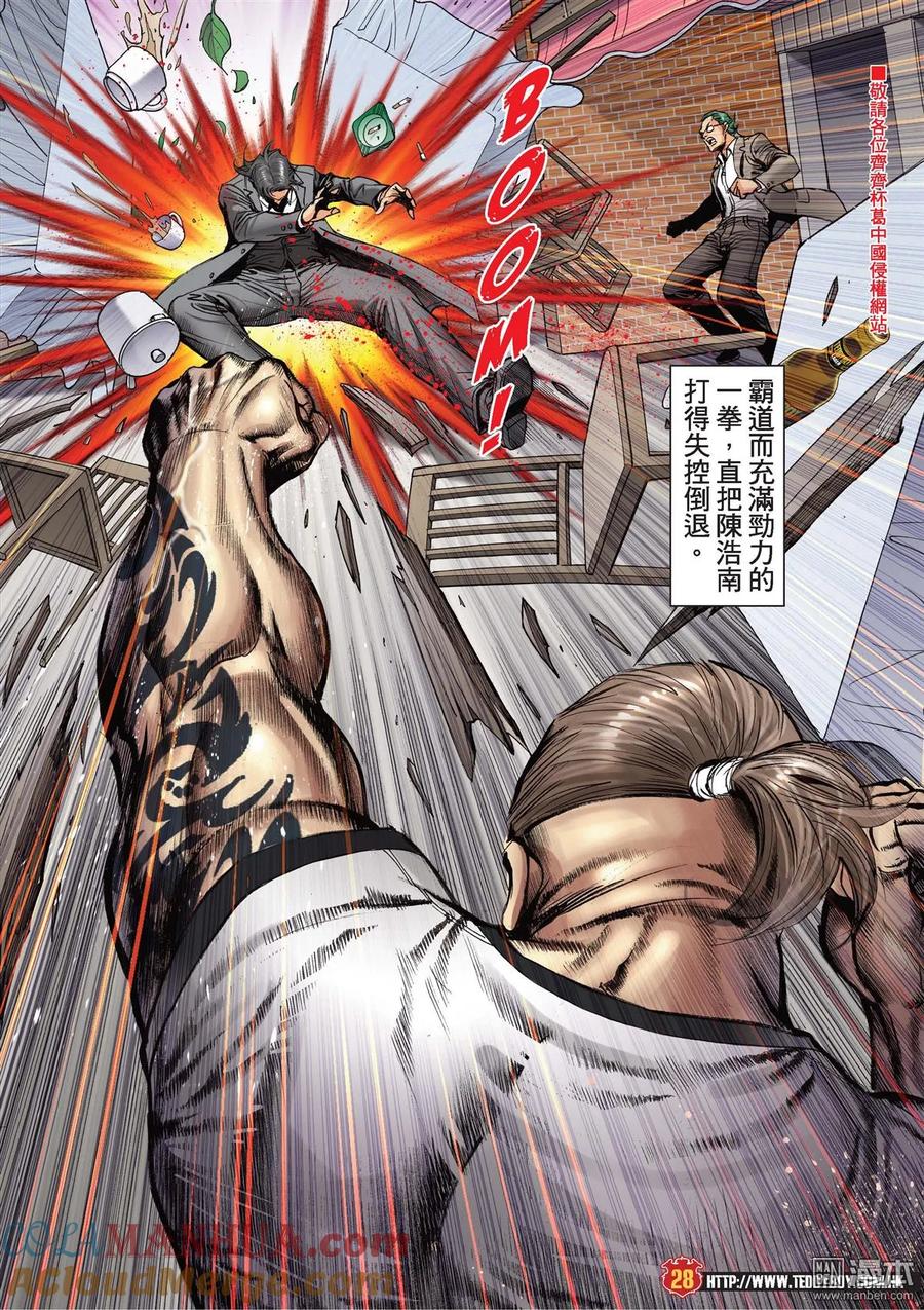第27页