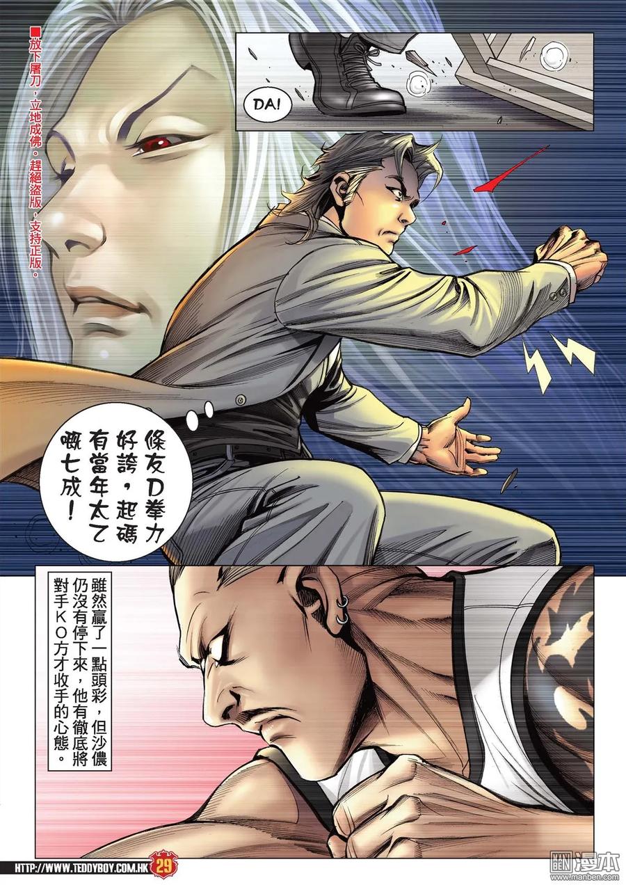 第28页