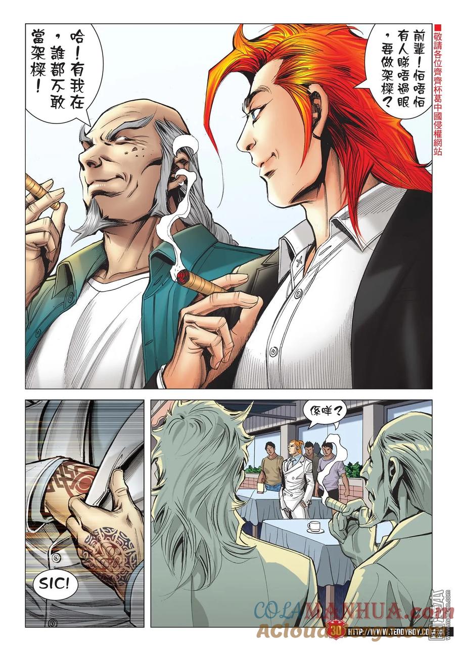 第29页