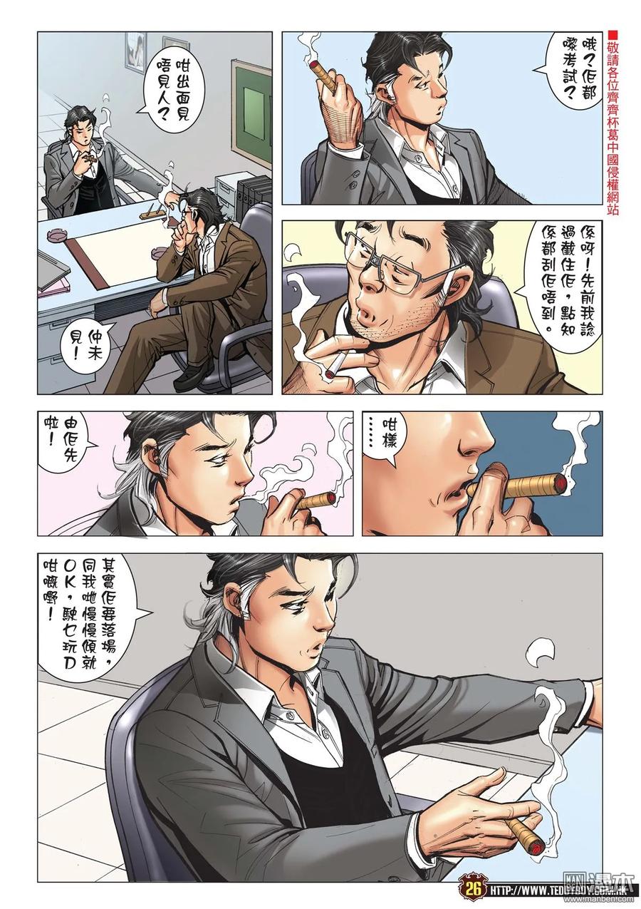 第24页