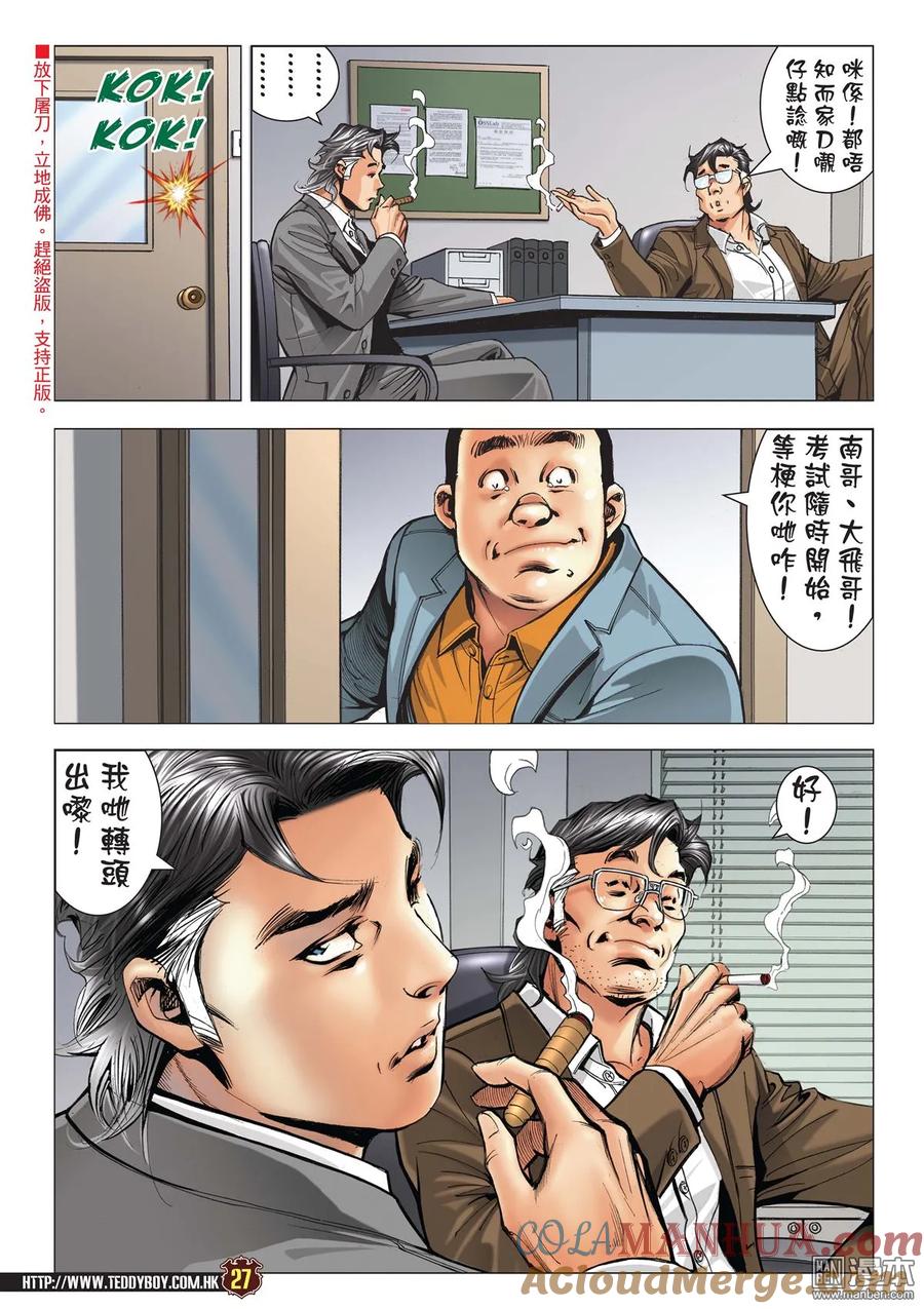 第25页