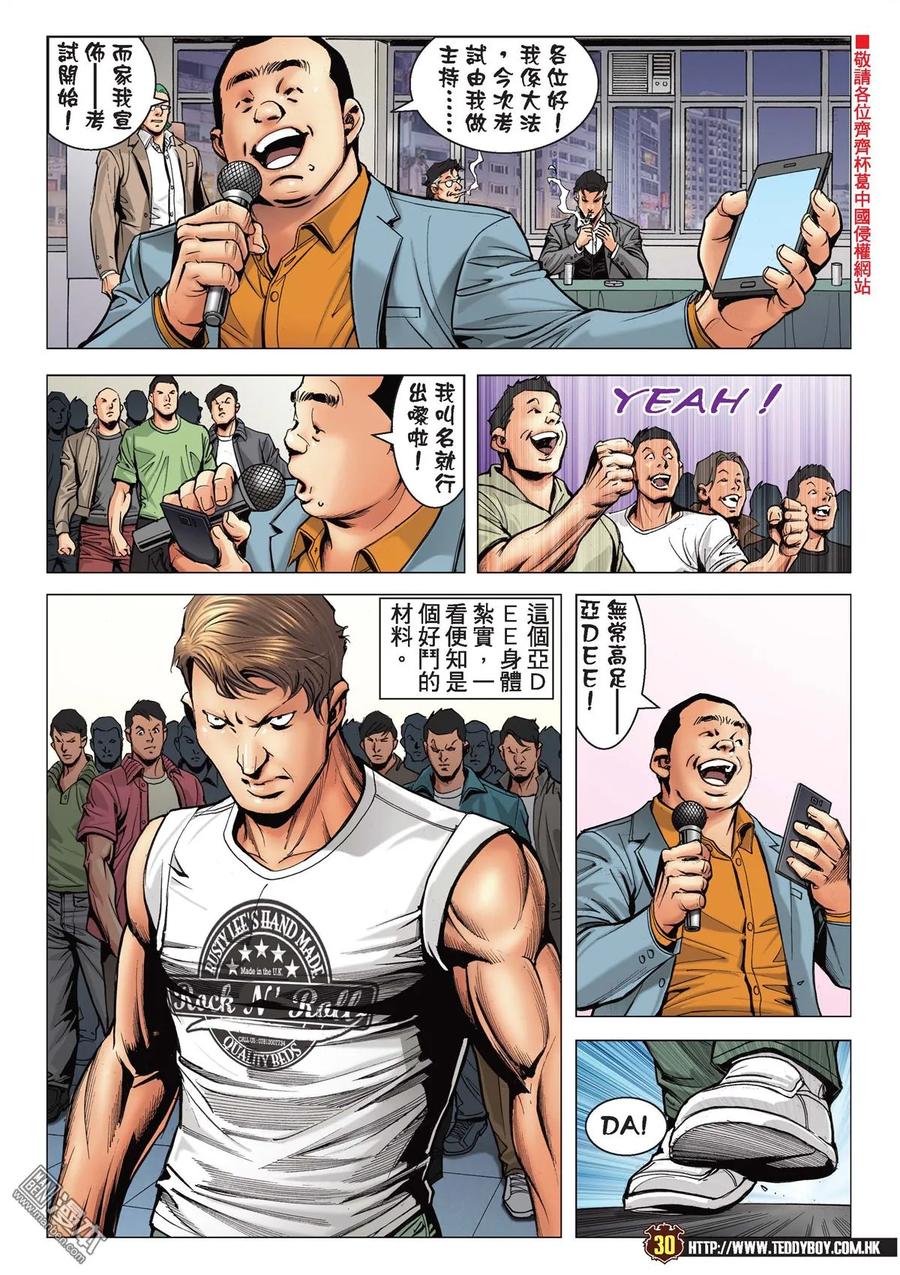 第28页